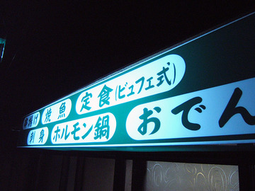 20080308-p22