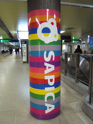 20081203-p09