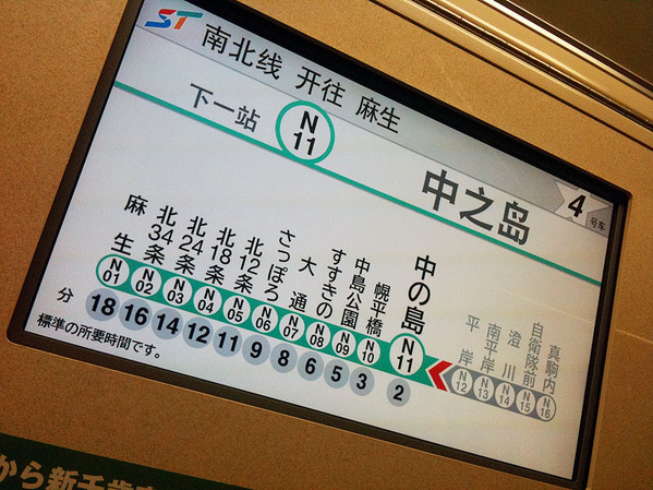 20100208-p05