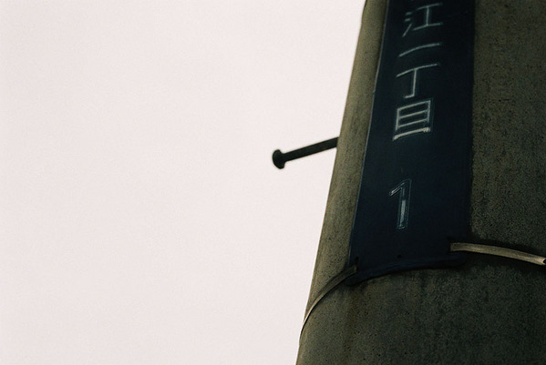 20100320-p35