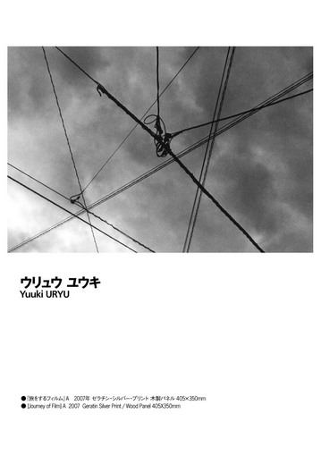 20080309-p02