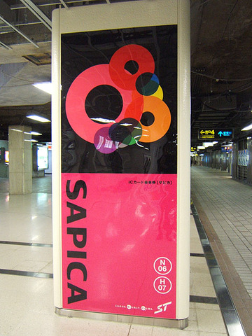 20081203-p05
