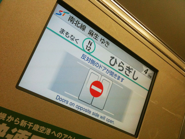 20100208-p08