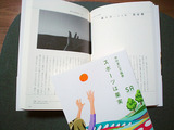 20050329-p01.jpg