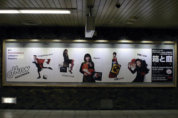 20100201-p02