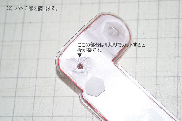 20100202-p05