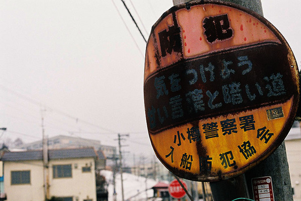 20100320-p09