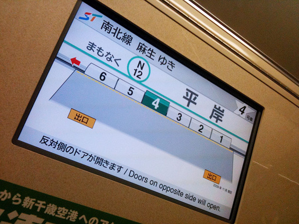 20100208-p07