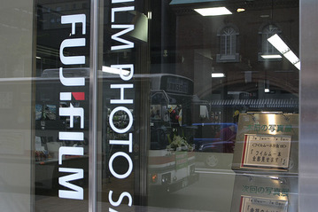 20090705-p01