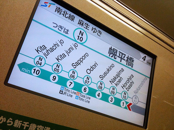 20100208-p01