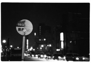 20080331-p01