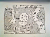 20051009-p07.jpg