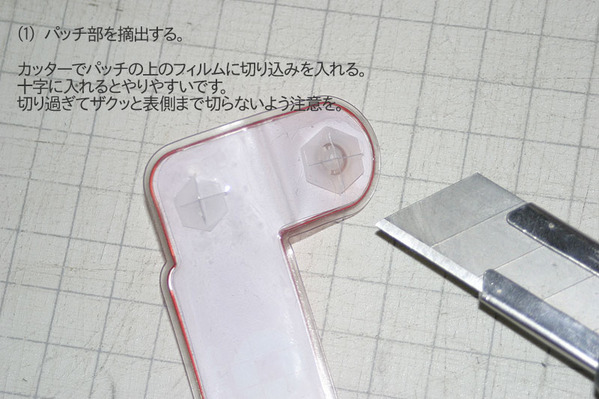 20100202-p04
