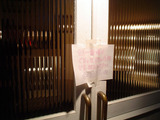 20050307-p02.jpg