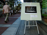 20060904-p01.jpg
