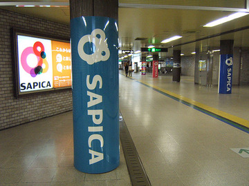 20081203-p08