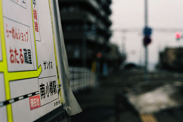 20100320-p01