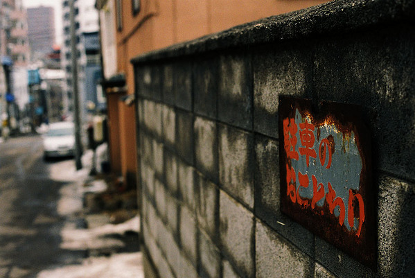 20100320-p03