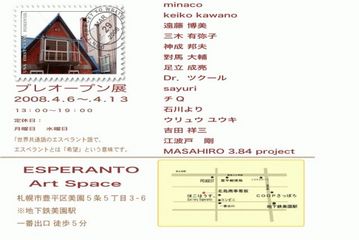 20080411-p03