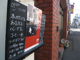 20060423-p01.jpg