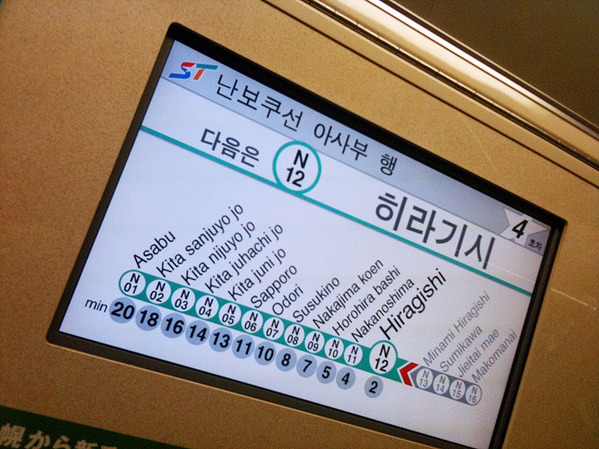 20100208-p04