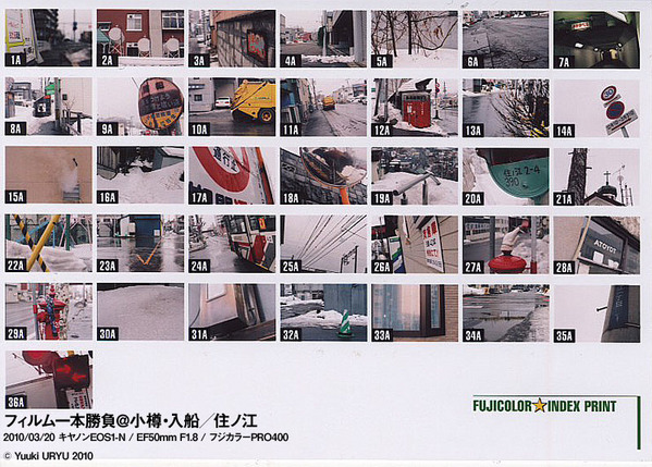 20100320-p00