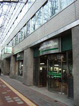 e9733408.jpg