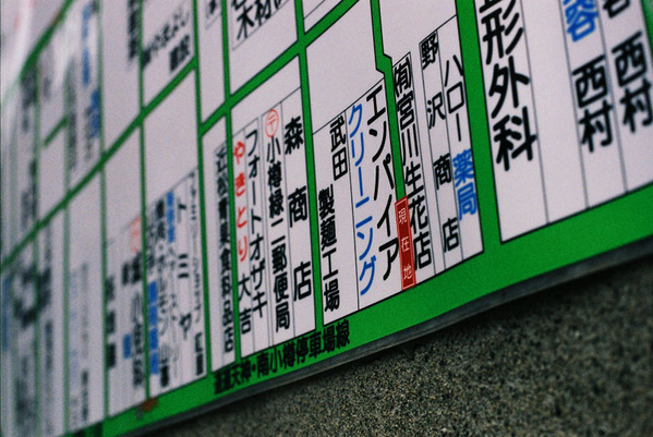 20100417-p21