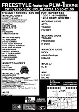 FS1101_back