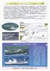 工作船0004