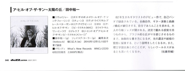 JazzJapan040