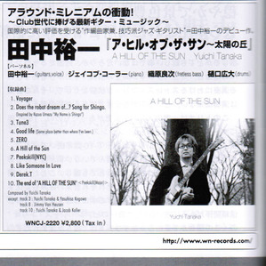JazzJapan128