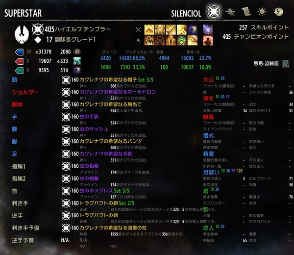 2017y01m26d_230237573