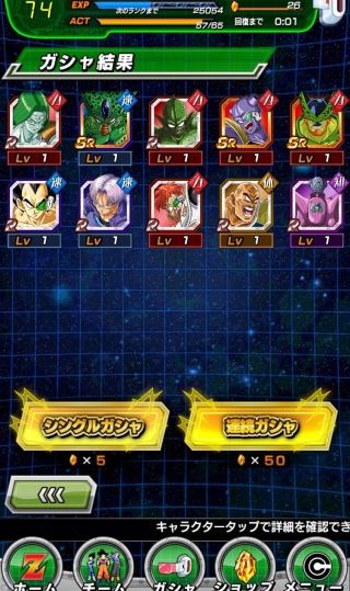 DBZ同感バトル速報