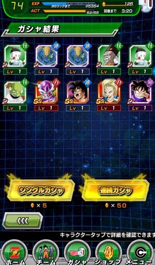 DBZ同感バトル速報