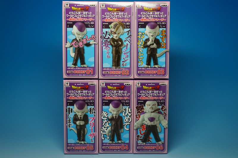 どらごんぼーるぜっとワールドコレクタブルフィギュア〜理想の上司