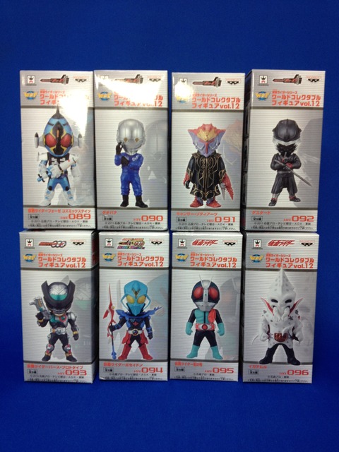仮面ライダー ワールドコレクタブルフィギュア vol.12 レビュー