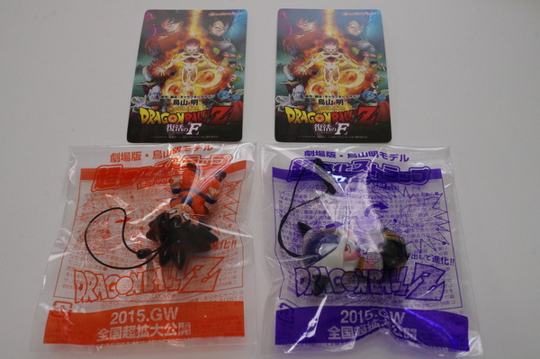 【限定特典】ドラゴンボールZ 復活のF クイズスタンプラリー参加特典 缶バッジ 限定特典】ドラゴンボールZ 復活のF クイズスタンプラリー参加