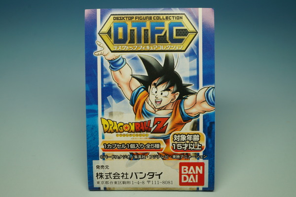 ドラゴンボール改　デスクトップフィギュア　コレクション　フルコンプ ドラゴンボール改 デスクトップフィギュアコレクション レビュー