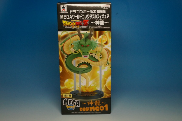 ドラゴンボールZ劇場版　ワールドコレクタブル　神龍・ドラゴンボール ワーコレ 開封レビュー】ドラゴンボールZ 劇場版 ワールドコレクタブル