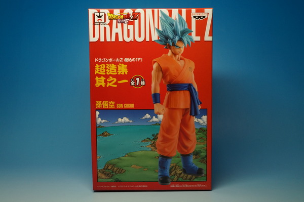 ドラゴンボールZ 復活の「F」 超造集 其之一 孫悟空 フィギュア ドラゴンボールZ 復活の「F」超造集 其之一 孫悟空（プライズ）