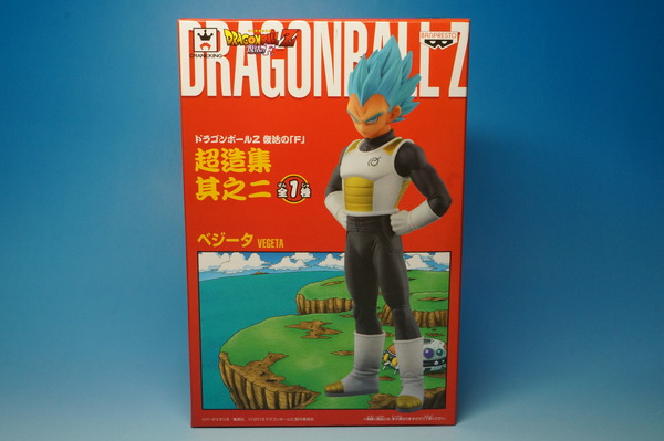 ドラゴンボールZ 復活の「F」 超造集 其之二 ベジータ レビュー