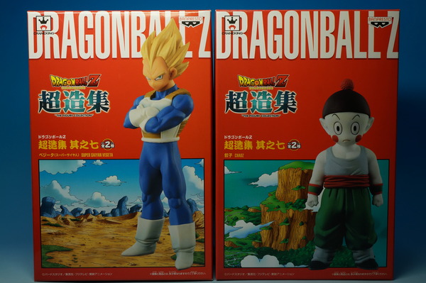 ドラゴンボールZ 超造集 其之七 ベジータ&餃子 レビュー : 物置小屋 ドラゴンボールZ 超造集 其之七 ベジータ&餃子 レビュー : 物置小屋