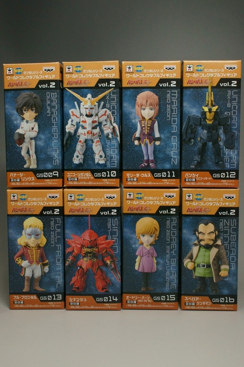 【未開封】ワールドコレクタブル ガンダムシリーズ voI1・voI2セット 新品未開封】ガンダムシリーズ ワーコレ vol.1 vol.2 全種類セット