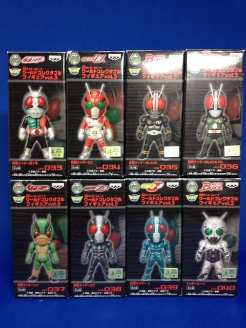 仮面ライダー ワールドコレクタブル vol.5 レビュー : 物置小屋