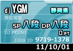 IIDXRAst