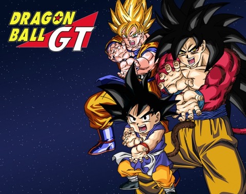 ドラゴンボールGT