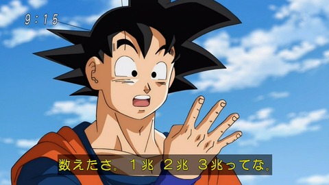 1462666570008