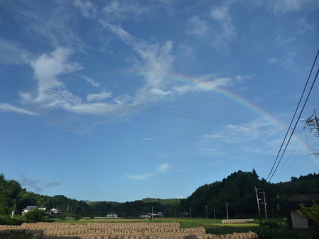 にじ