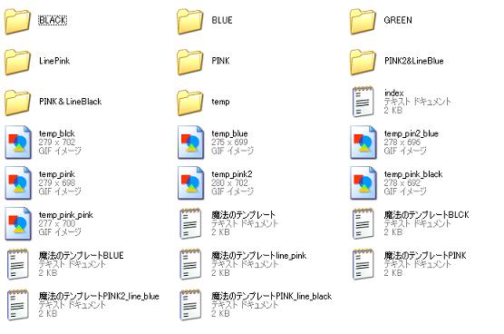 template_file